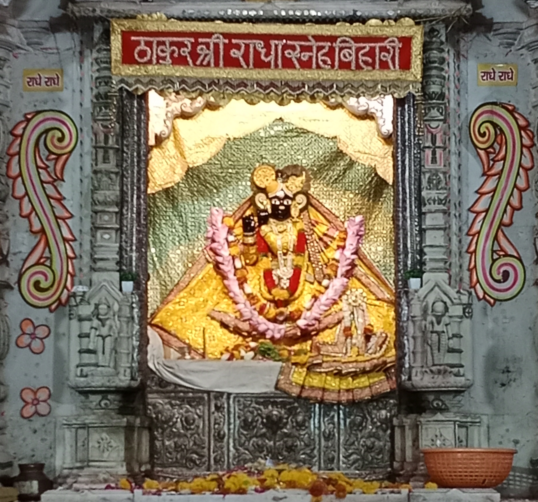 Banke Bihari Temple — photo
