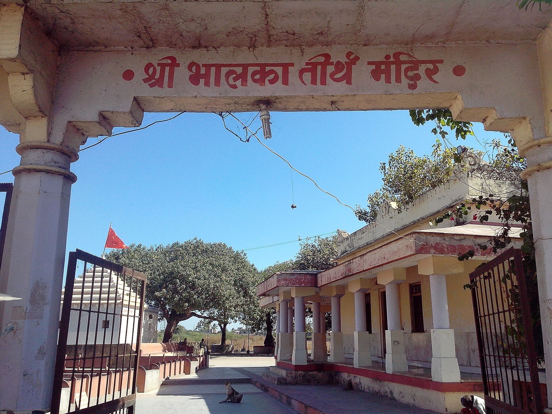 Bhalka Tirth — photo
