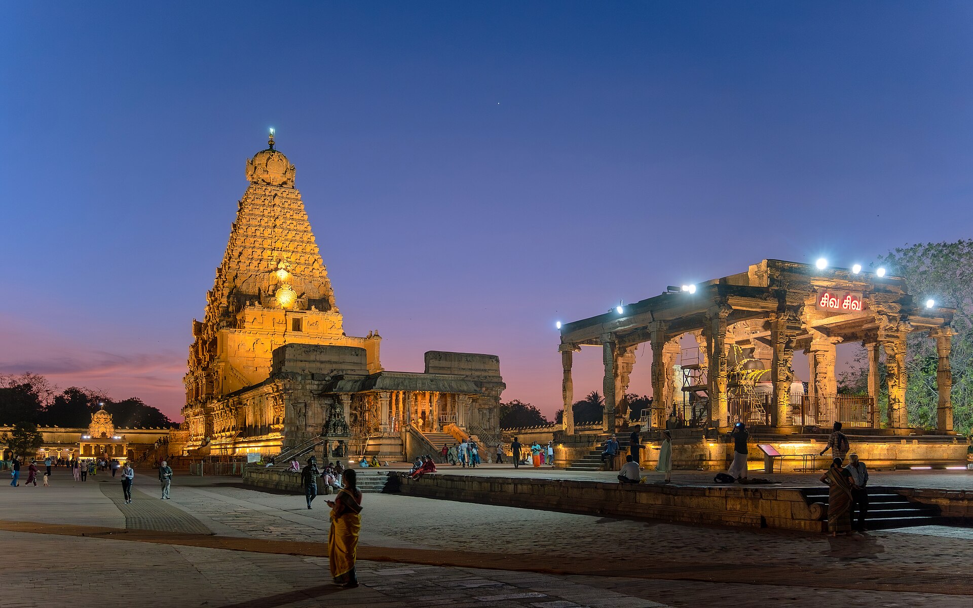 Brihadeeswarar Temple — photo