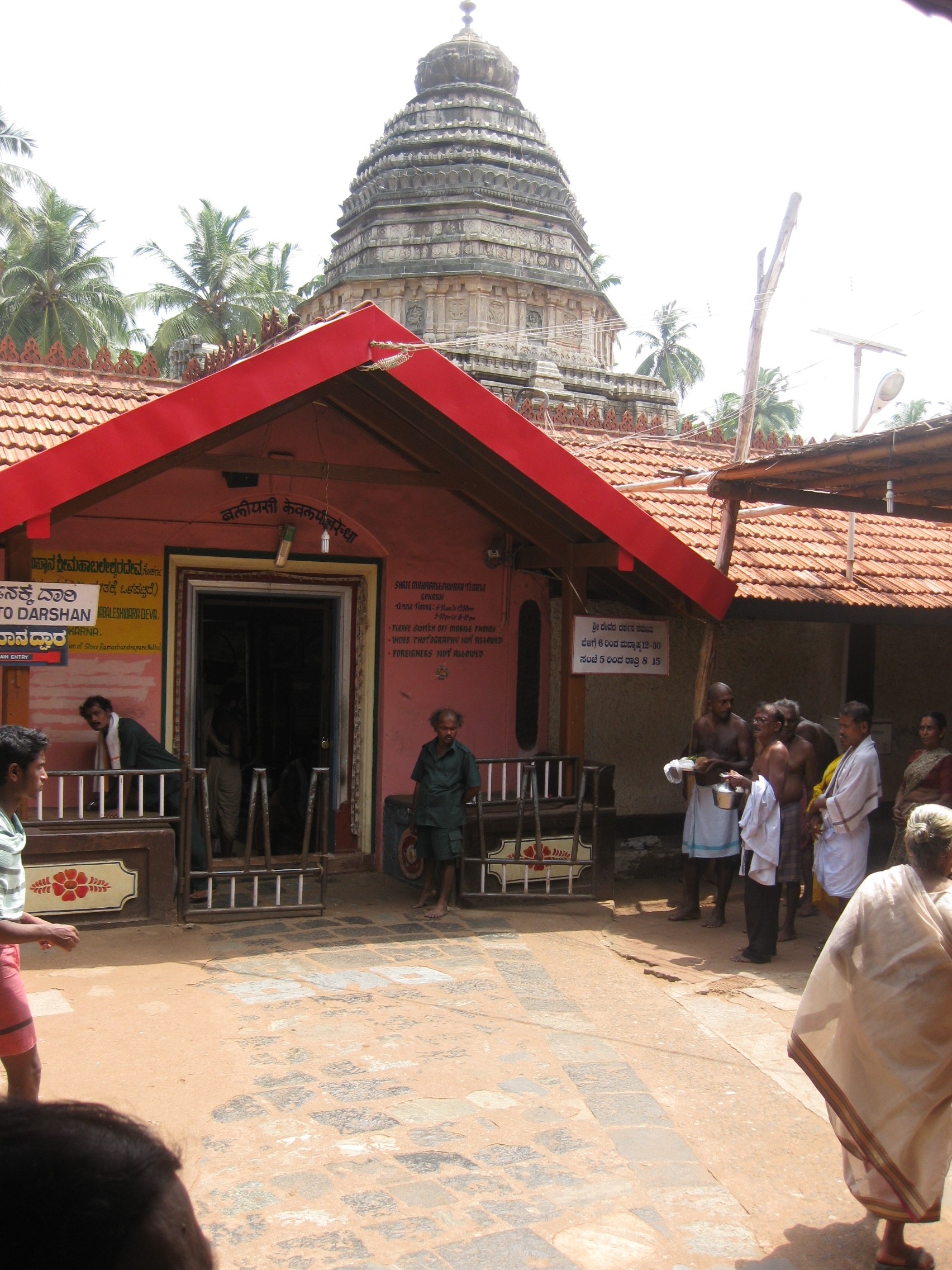Mahabaleshwar Temple — photo