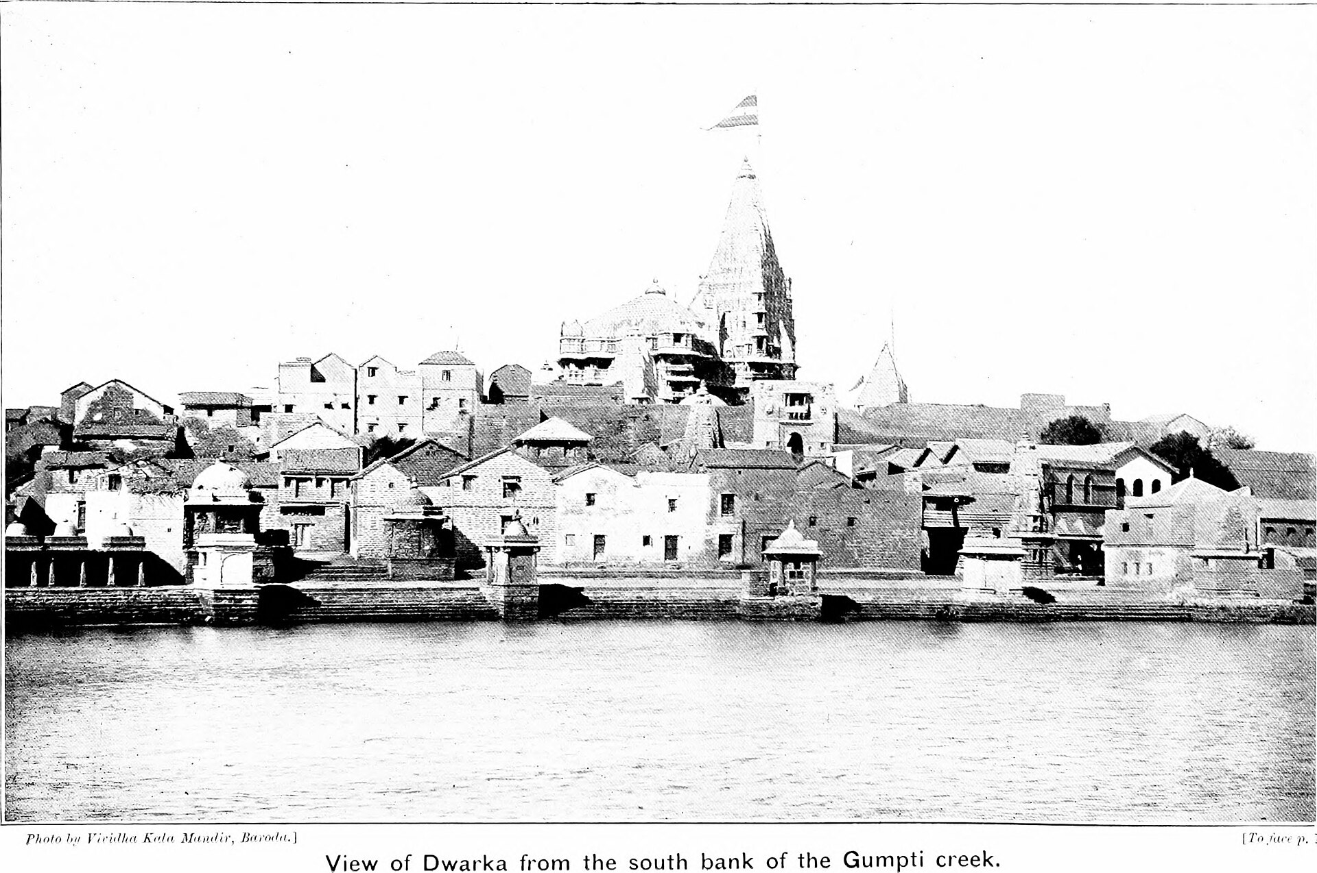 Gomti Ghat — photo