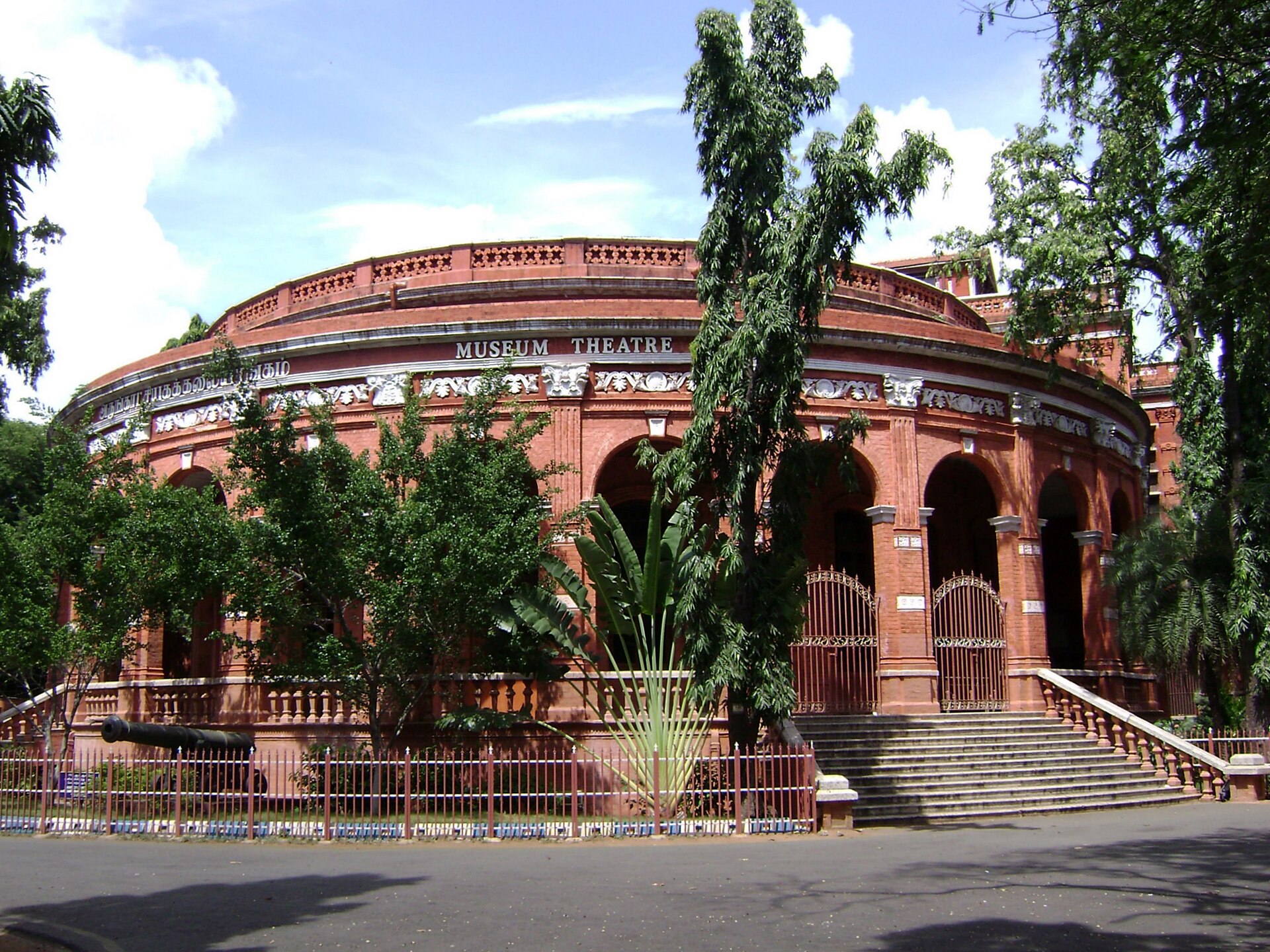 Government Museum, Egmore — photo