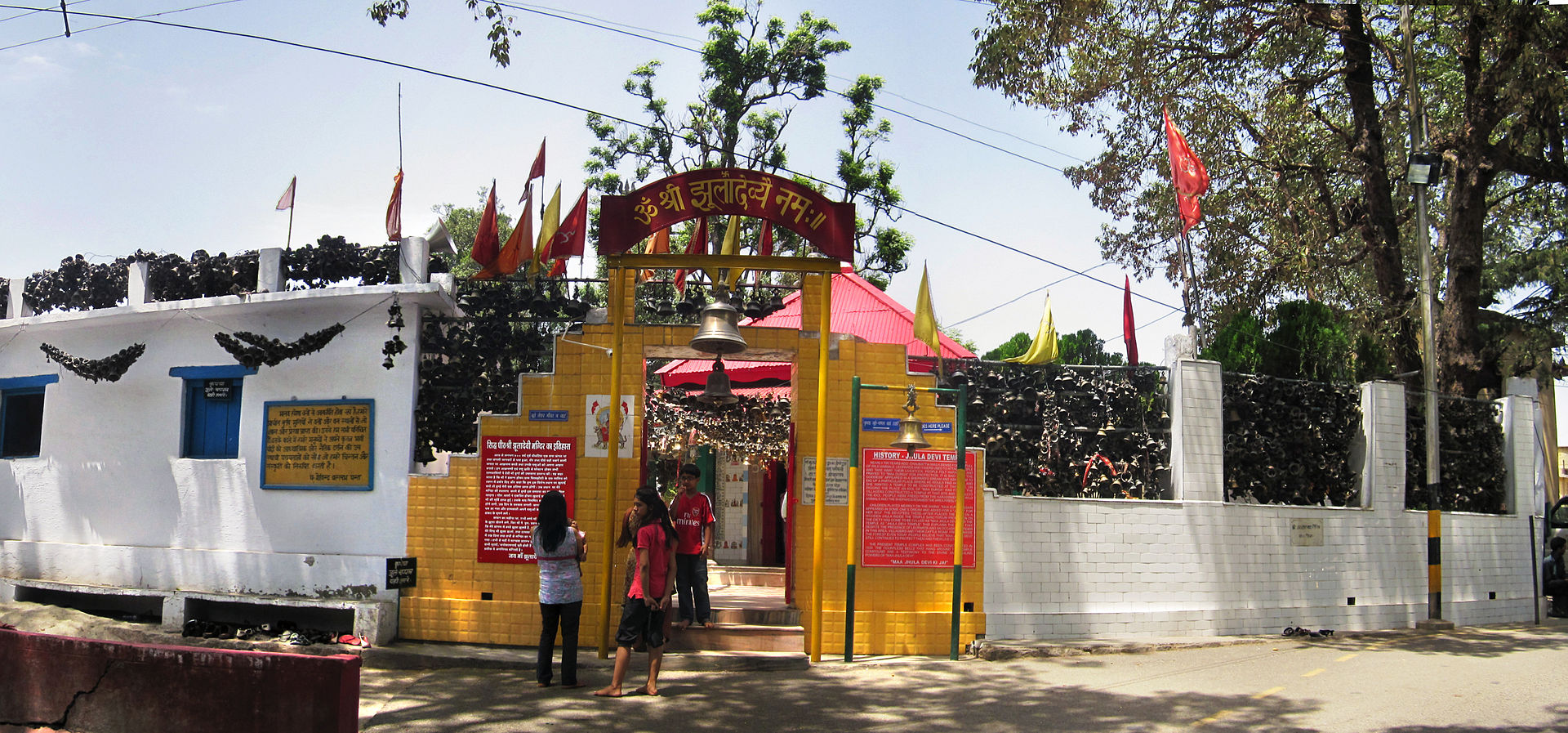 Jhula Devi Temple — photo