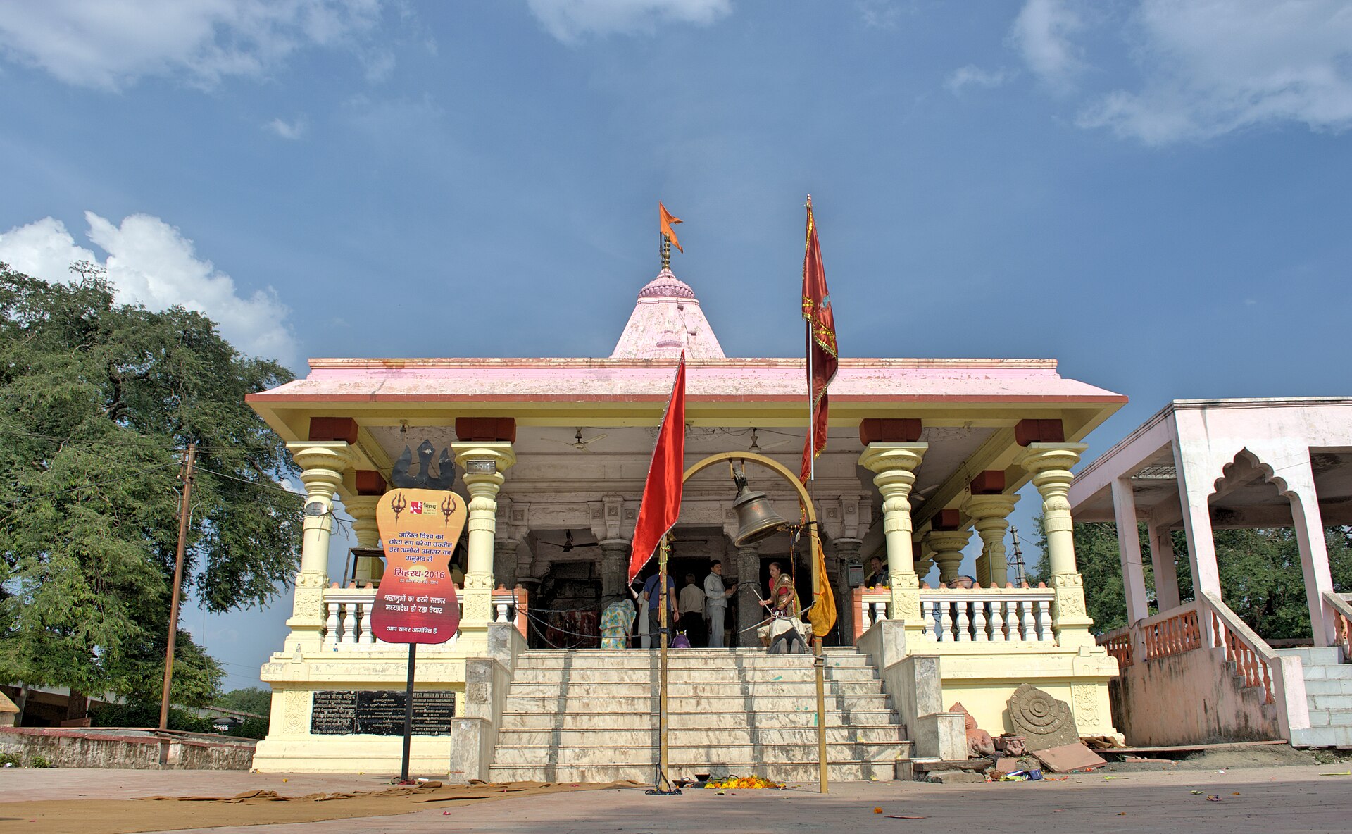 Kal Bhairav Temple — photo