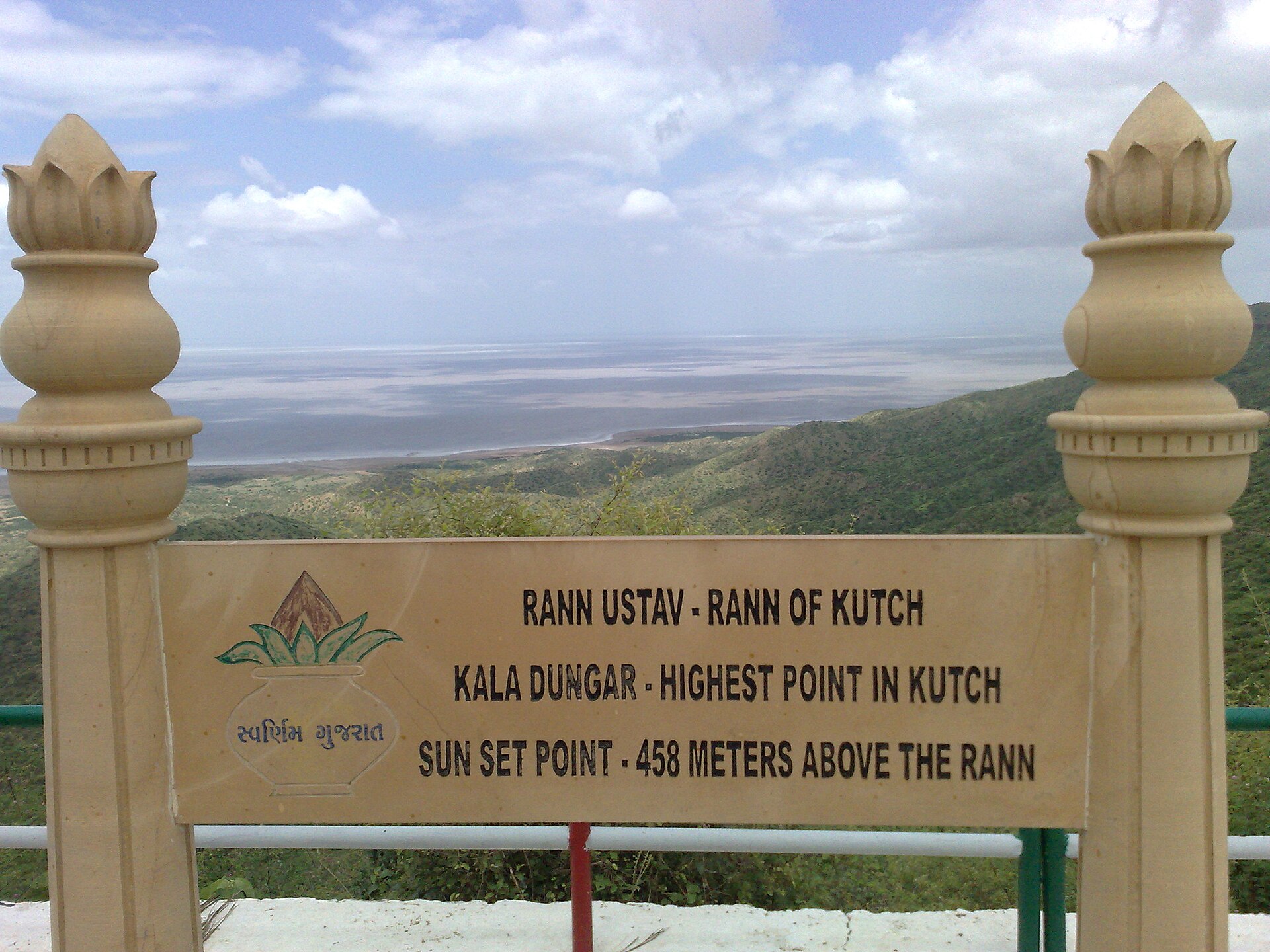 Kalo Dungar (Black Hill) — photo