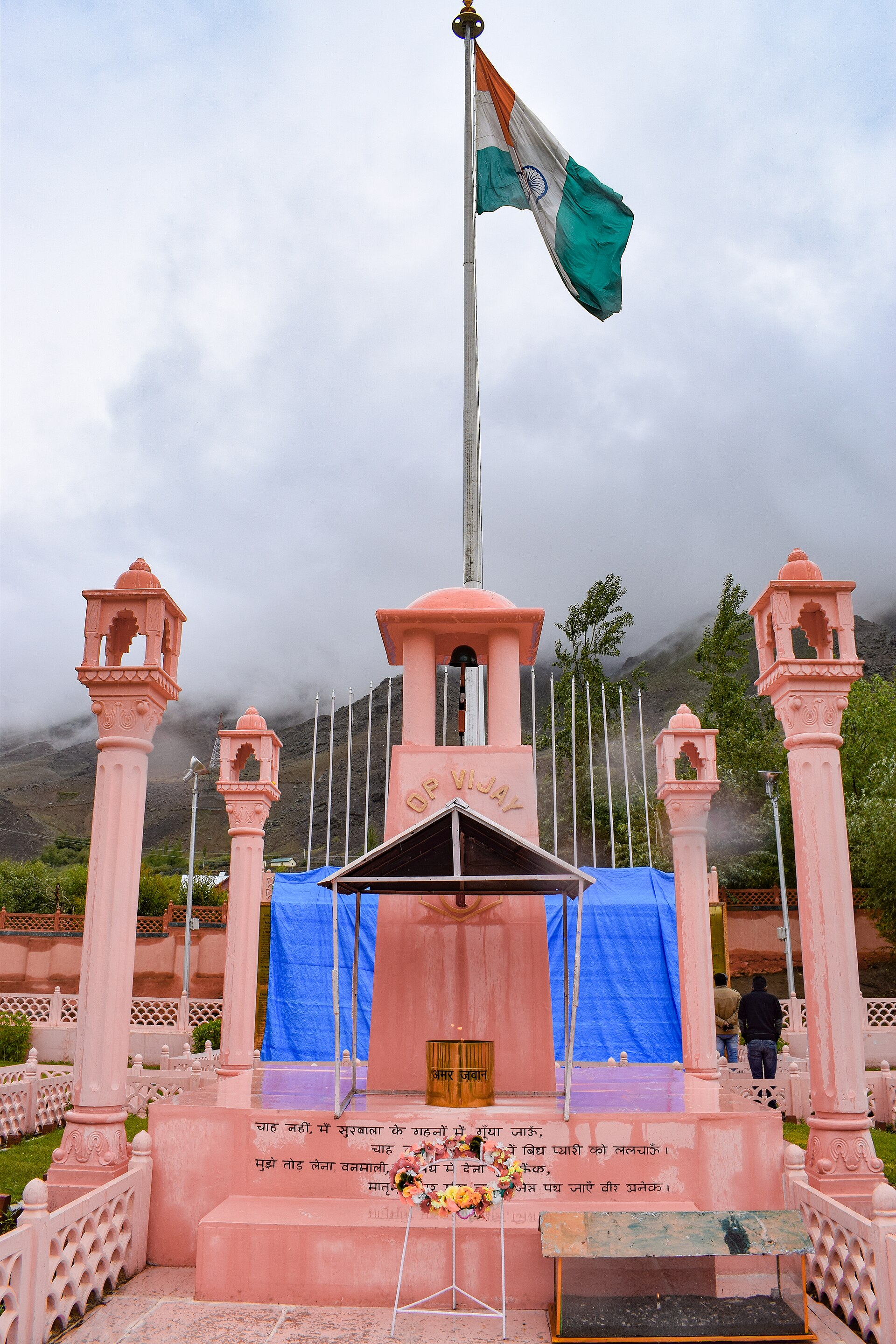 Kargil War Memorial — photo