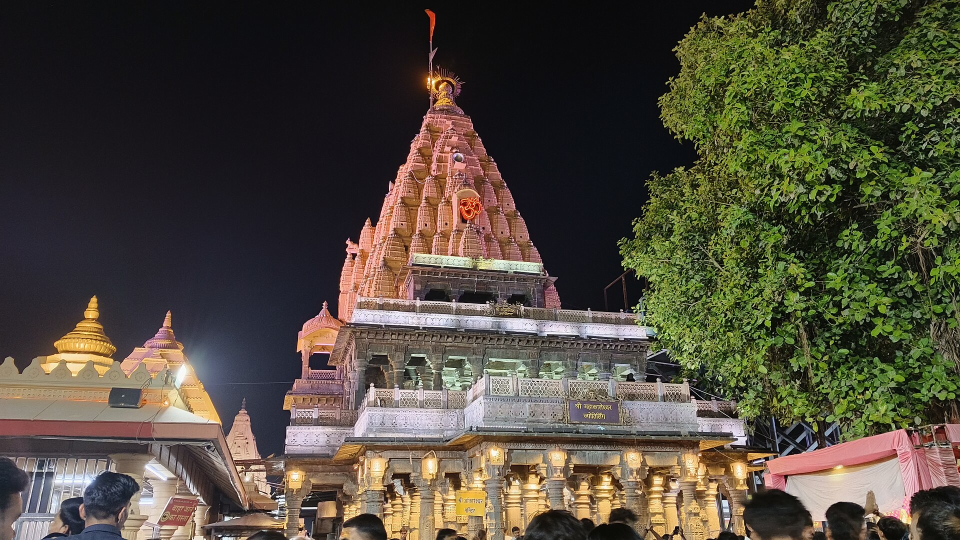 Mahakaleshwar Temple — photo