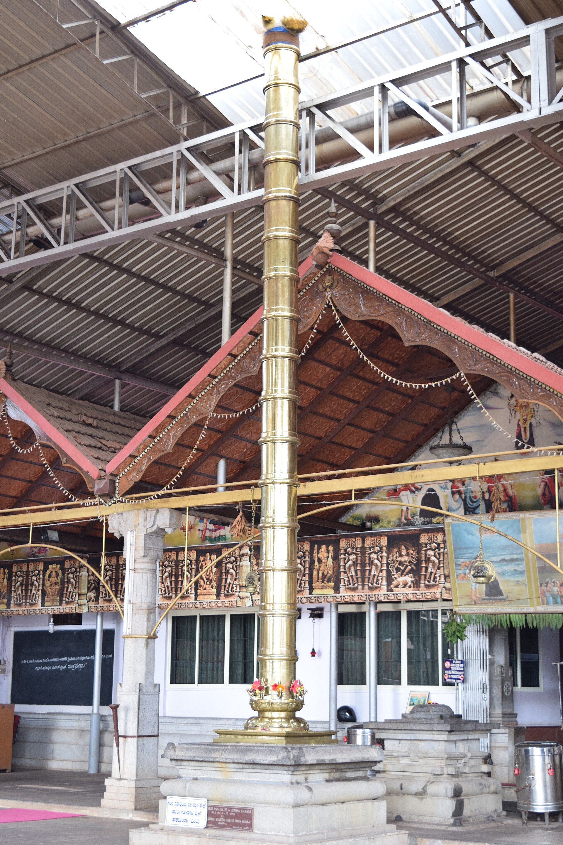 Mangaladevi Temple — photo