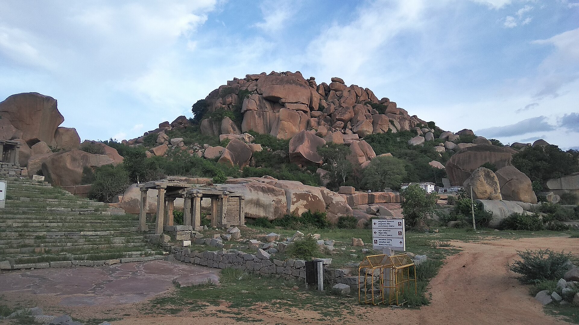 Matanga Hill — photo