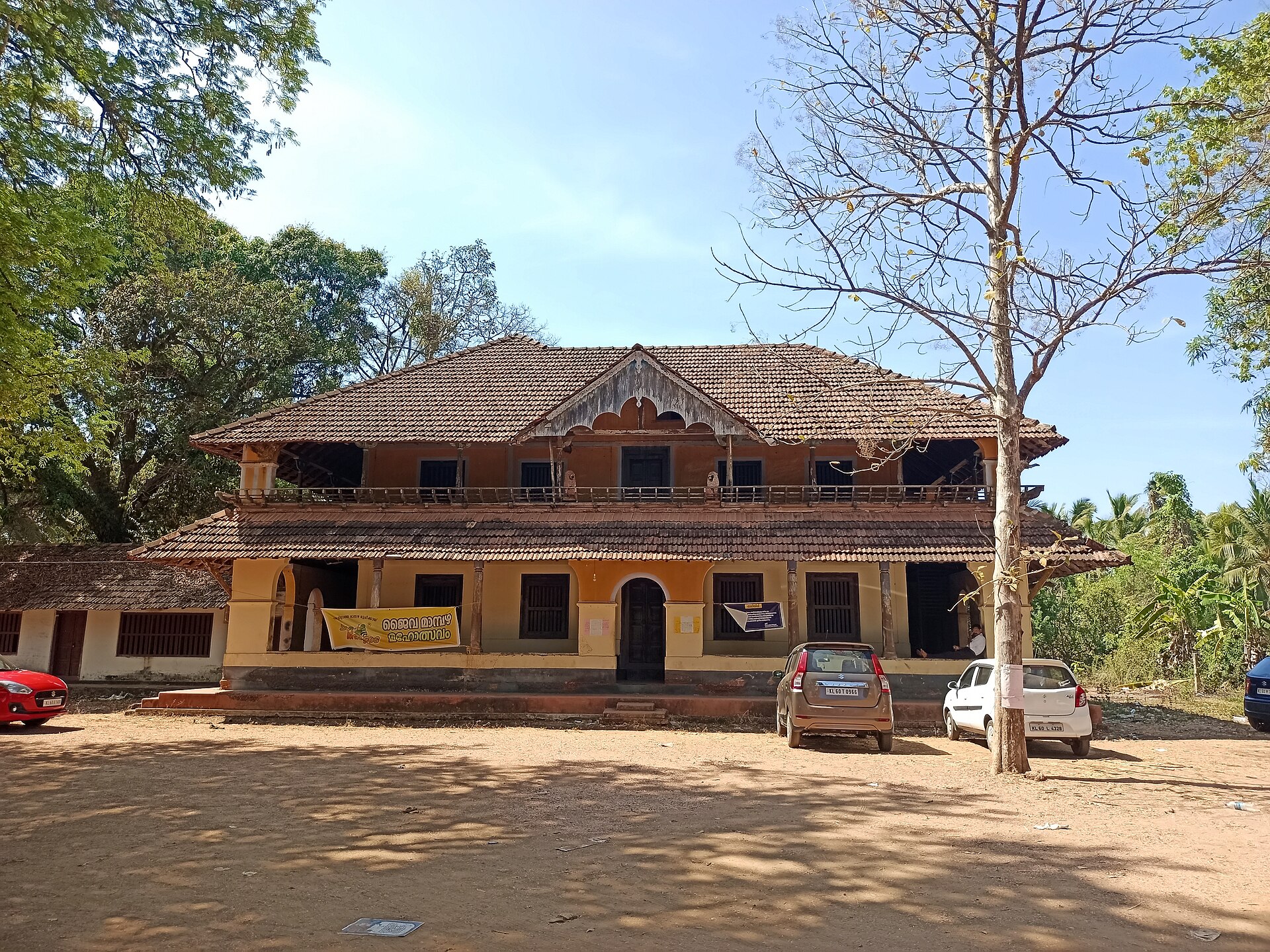 Nileshwar Backwaters — photo