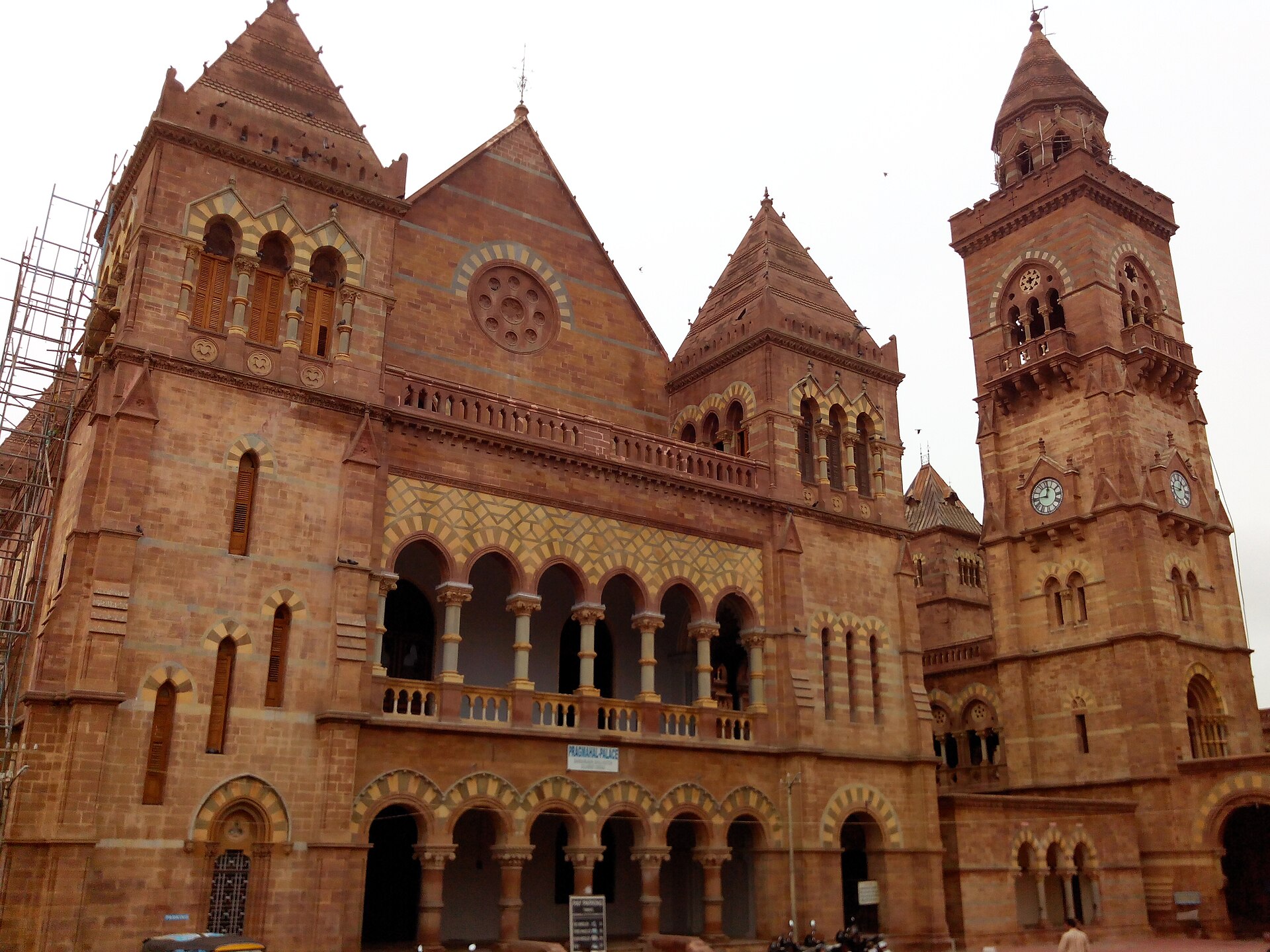 Prag Mahal — photo