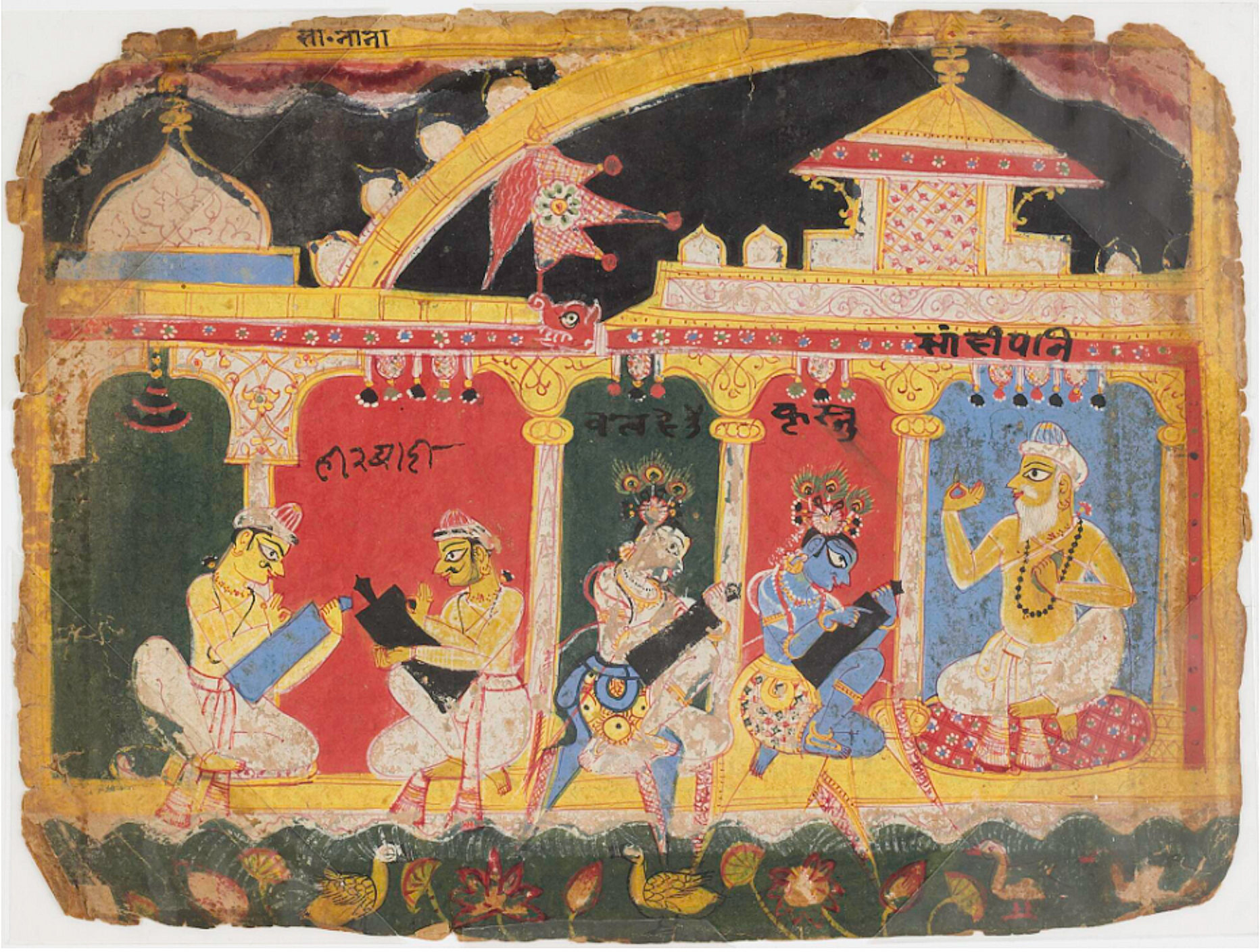 Sandipani Ashram — photo