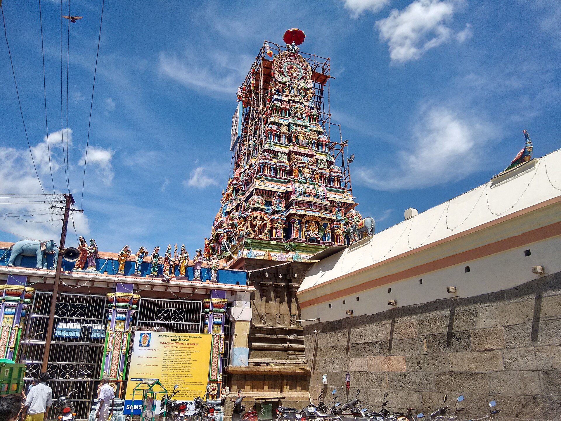 Swamimalai — photo