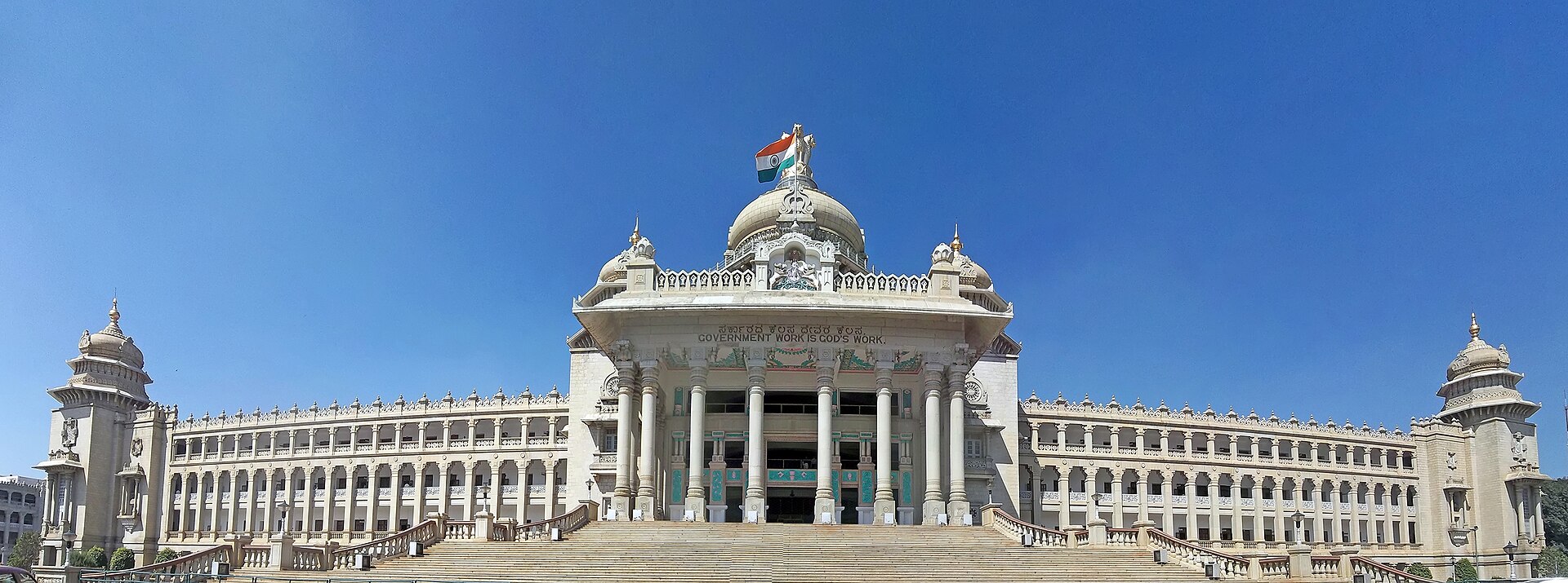 Vidhana Soudha — photo